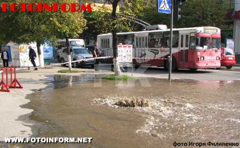 Коммунальная авария в Кировограде: «рванула» теплотрасса (ФОТО)